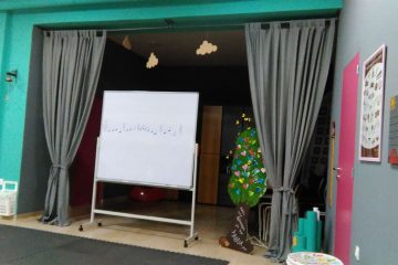 μουσικό εργαστήρι